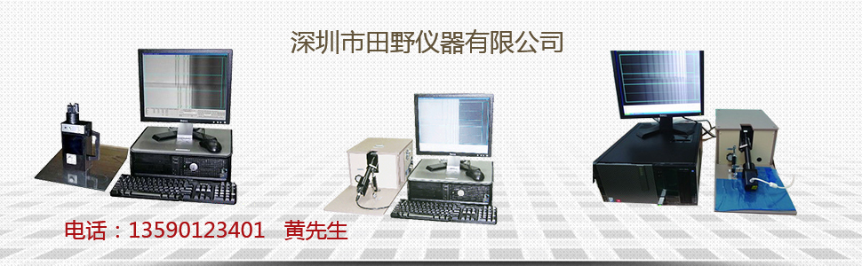 日本折原玻璃應(yīng)力儀中國區(qū)域合作供應(yīng)商