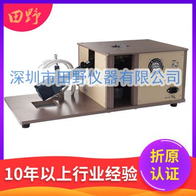 一鍵測量玻璃蓋板應(yīng)力測試儀FSM-6000LE