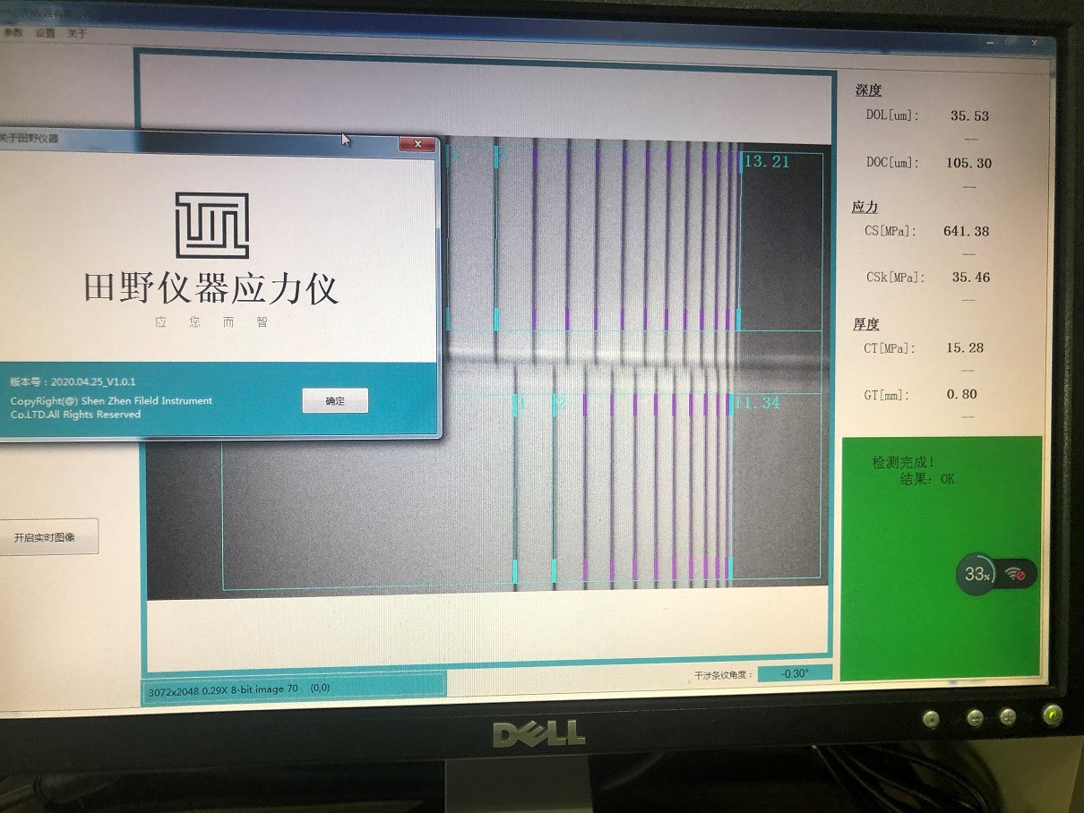 日本折原玻璃應(yīng)力儀中國(guó)區(qū)域合作供應(yīng)商
