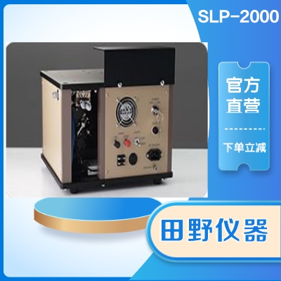 華南供應(yīng)二次強(qiáng)化玻璃應(yīng)力測(cè)量?jī)x（FSM-6000X）中國(guó)市場(chǎng)直銷(xiāo)供應(yīng)商