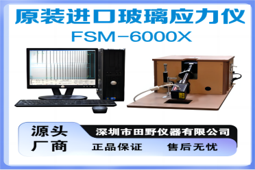 FSM-6000LE配件密碼鎖